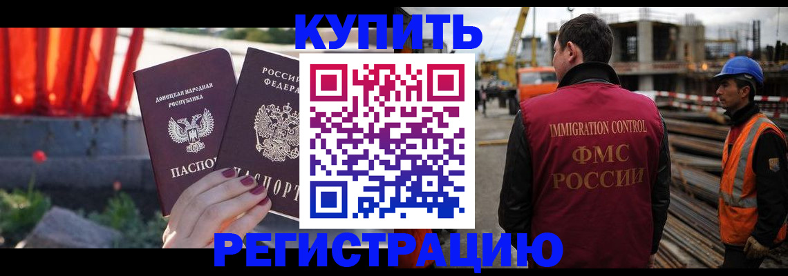 временная регистрация госуслуги в Марий Эл