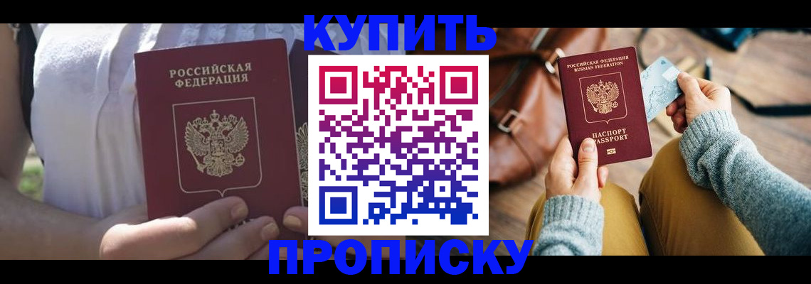 регистрация в Марий Эл
